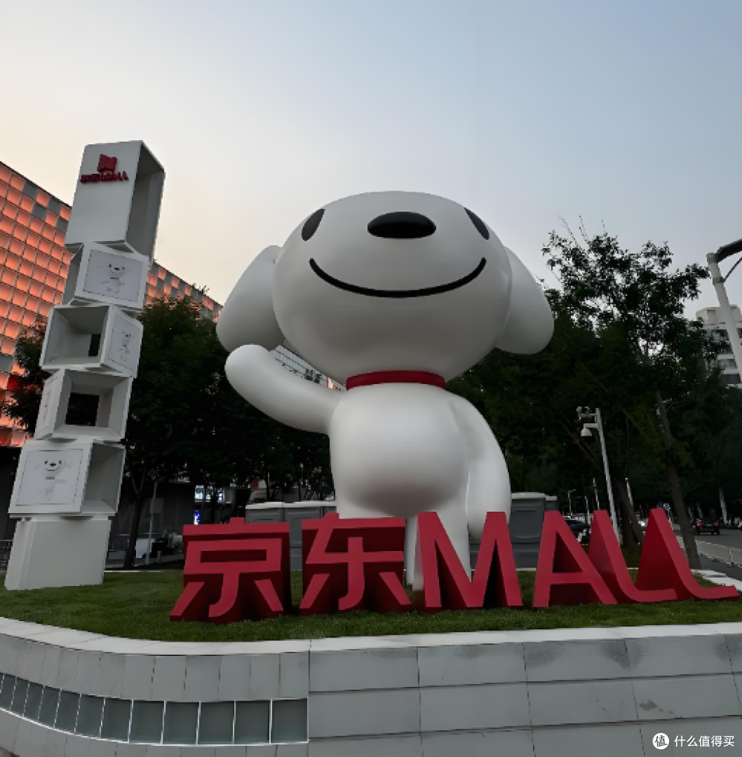 京东年终奖官宣25薪上不封顶,92%员工拿满奖