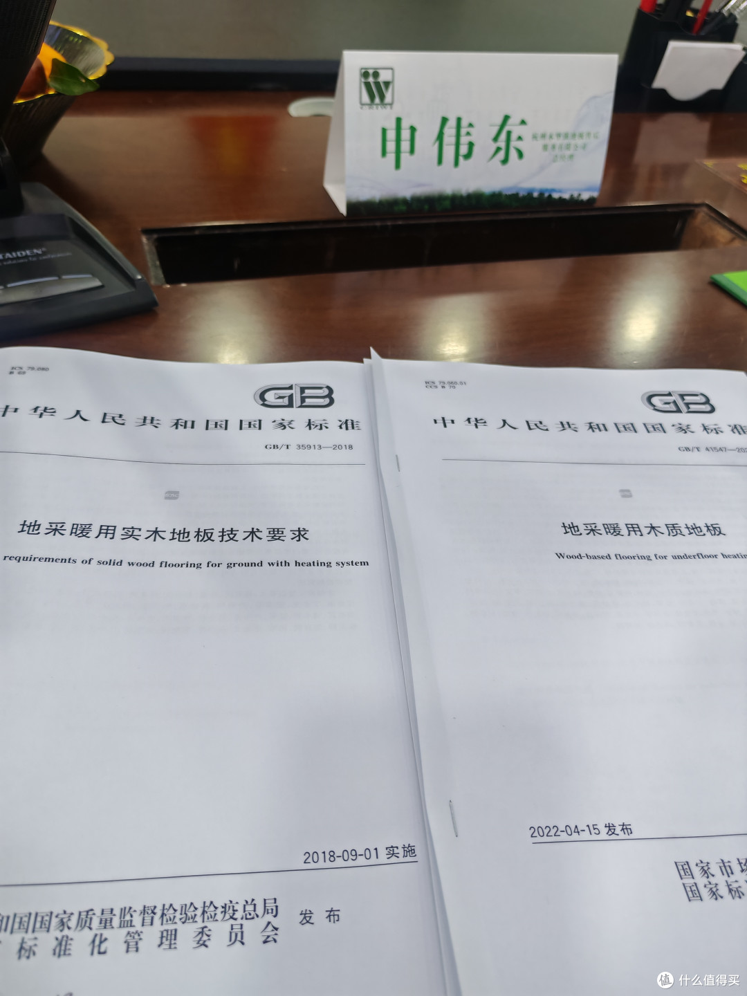 扛起木地板行业售后服务大旗工匠哥有话说