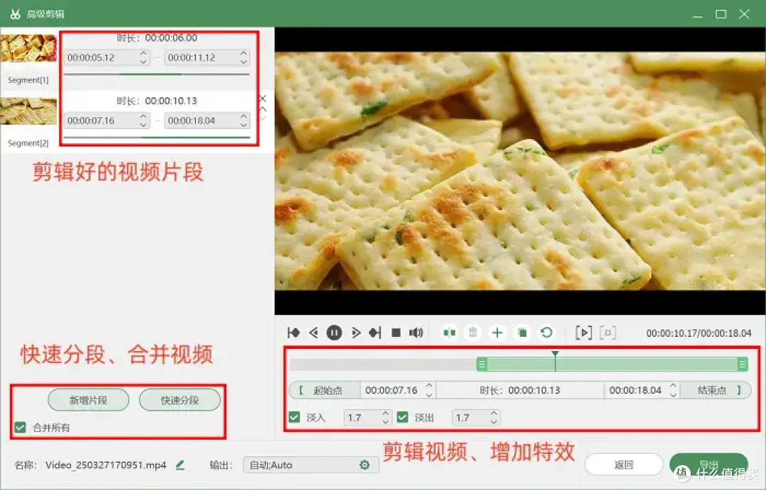 怎么录制视频?推荐用这6款,好用爱用!