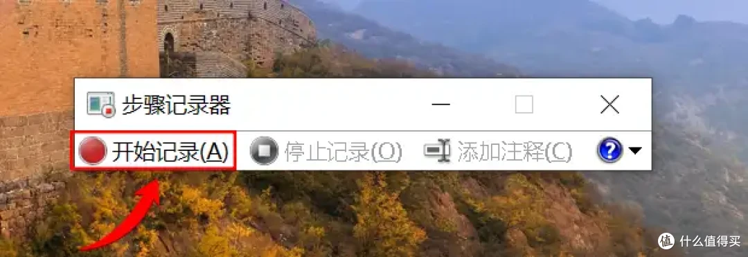 怎么录制视频?推荐用这6款,好用爱用!