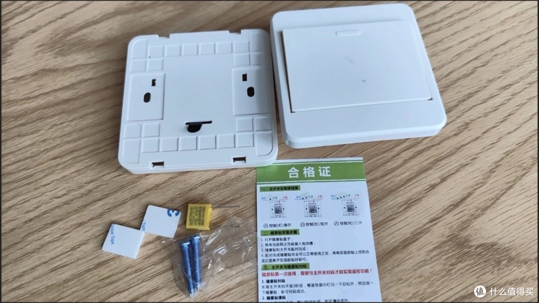我的全屋智能:以人文本的智慧生活图谱