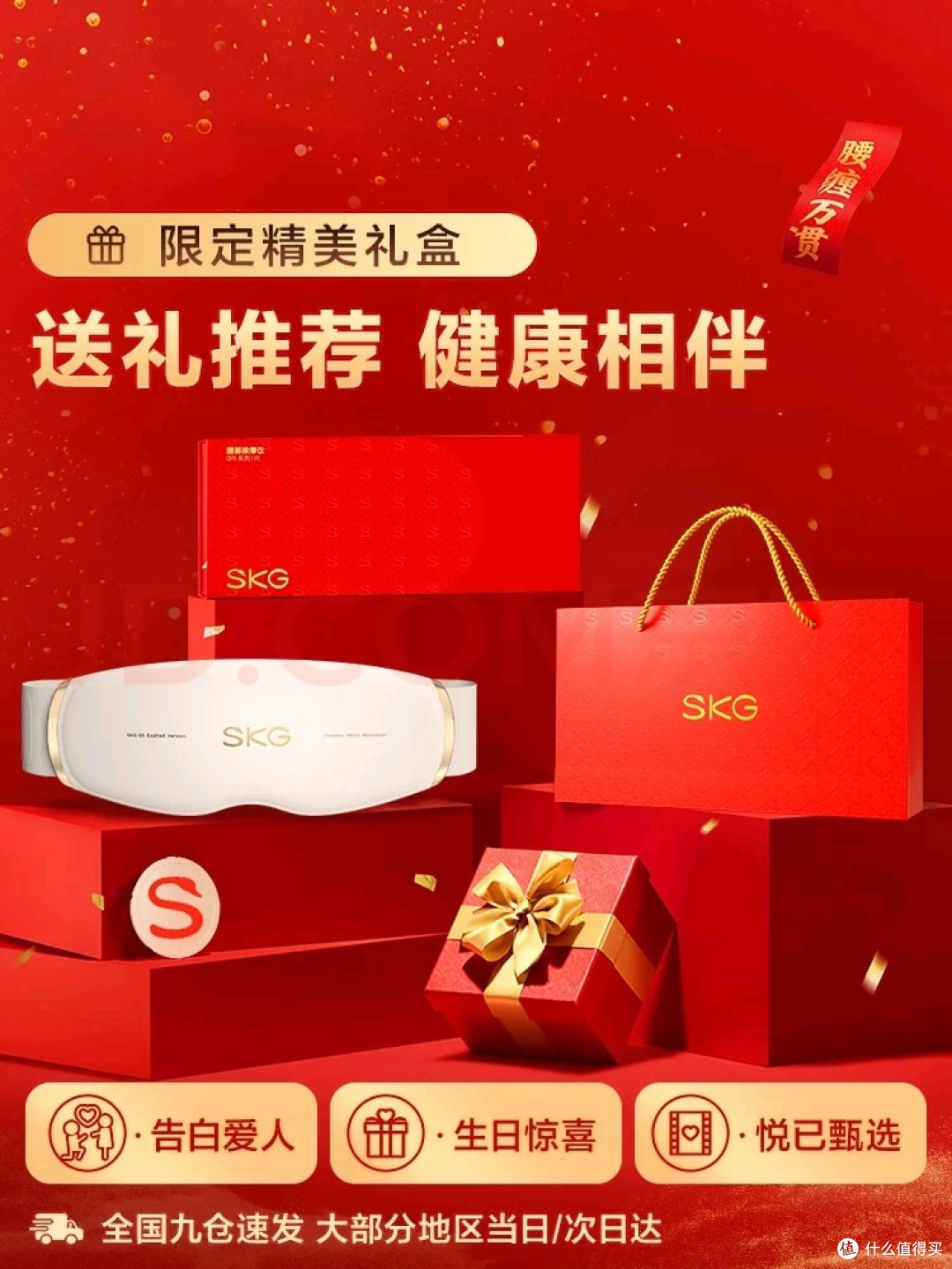 双旦送什么?送给谁?