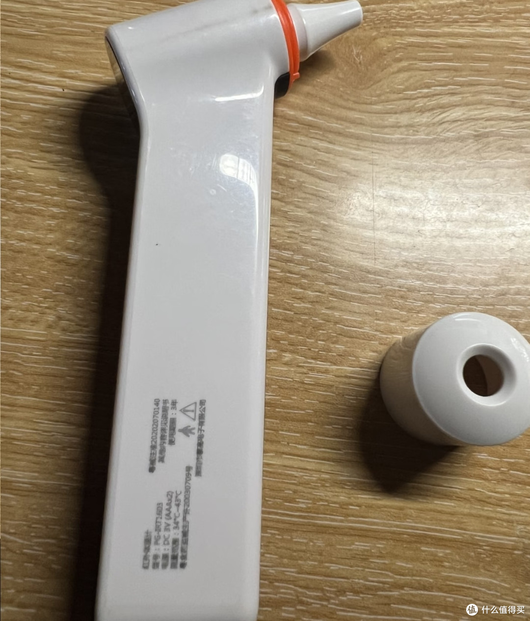康复期体温监测实用工具