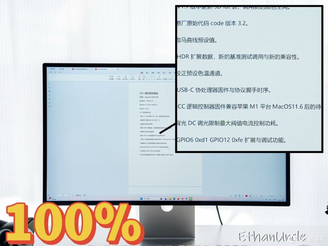 不仅颜值高，5k更好用——酷优客G27X SE，给你好看
