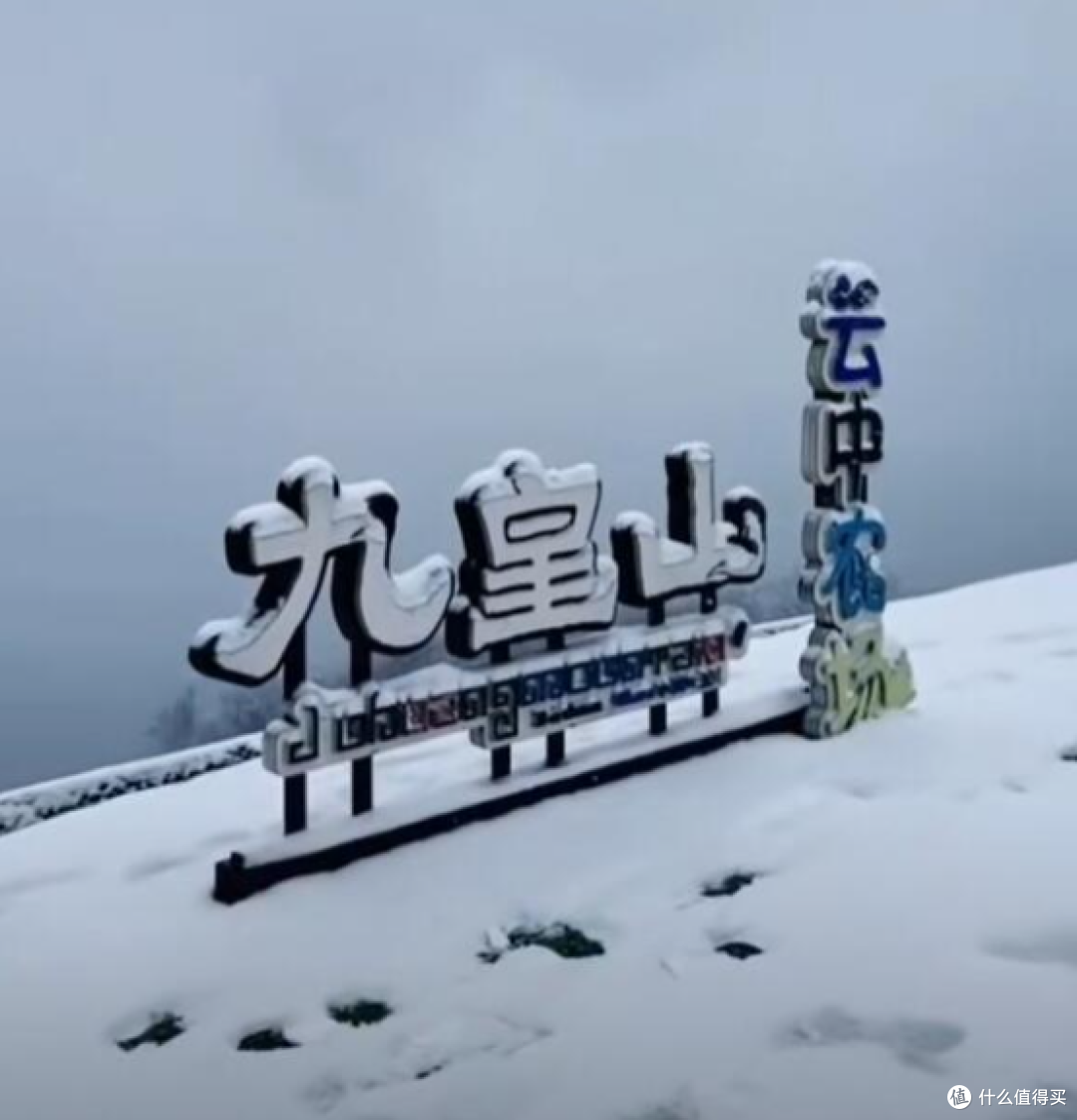 四川景区月薪5万急招185腹肌帅哥,25人抢4岗比考编还卷!