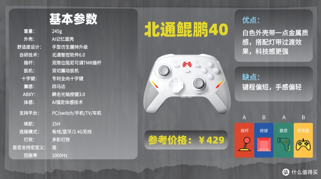 电脑有线手柄哪个品牌好？推荐这10款有线手柄品牌：耐用又好用！