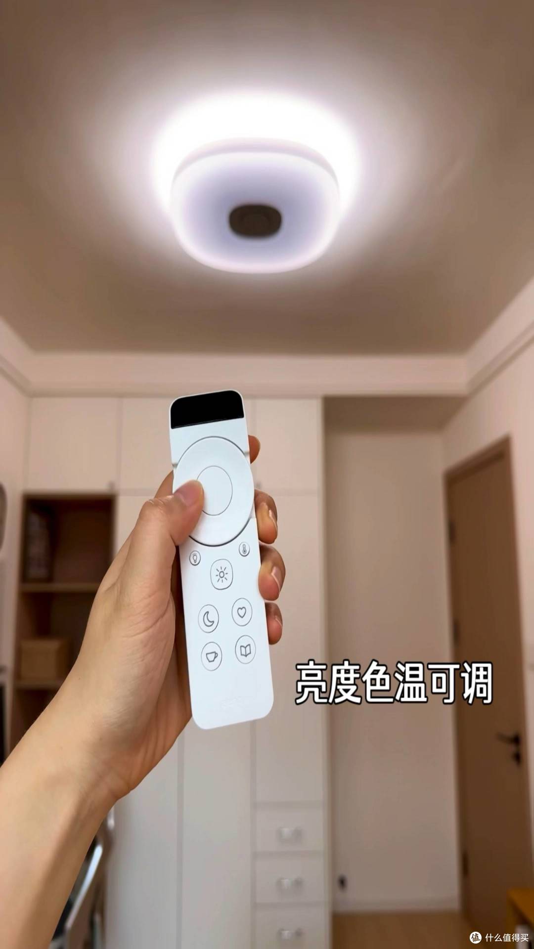 智能吸顶灯值得买吗？从生活实用性角度拆解利弊