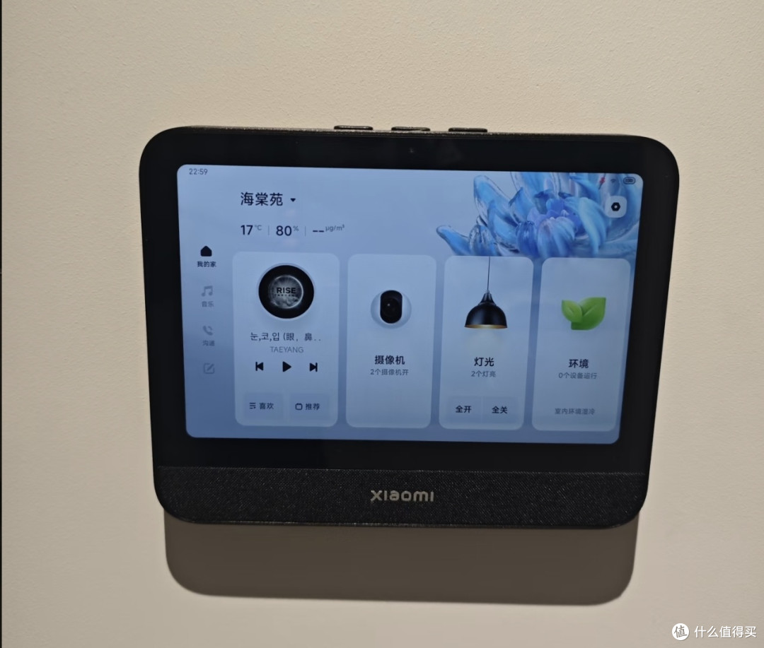 小米触屏音箱变身智慧中控屏