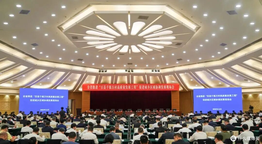 行业观察丨当“百千万工程”敲开广东家居的新消费场景之门!