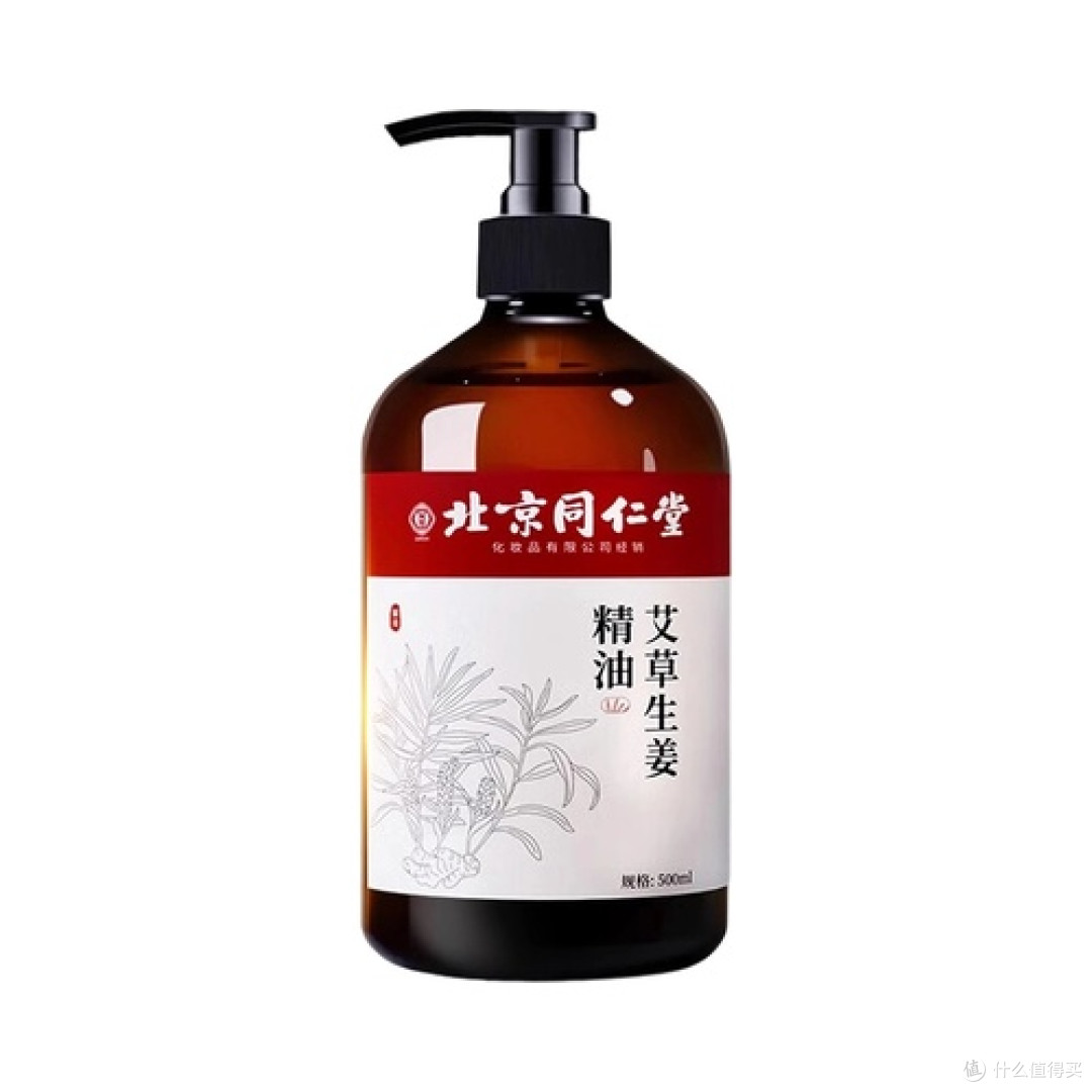 御医匠艾草生姜精油