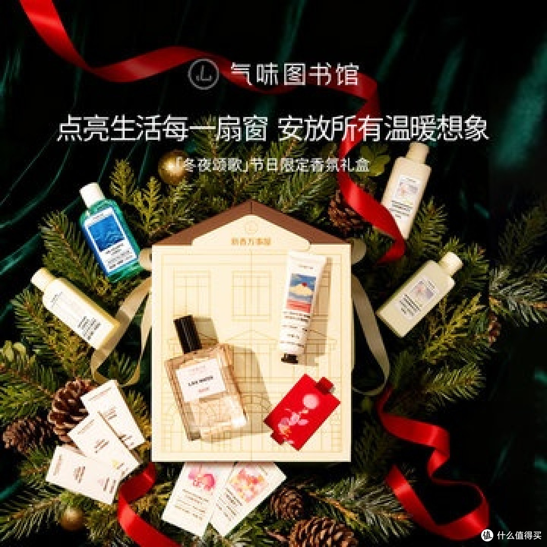 拒绝踩雷,双旦好物分享