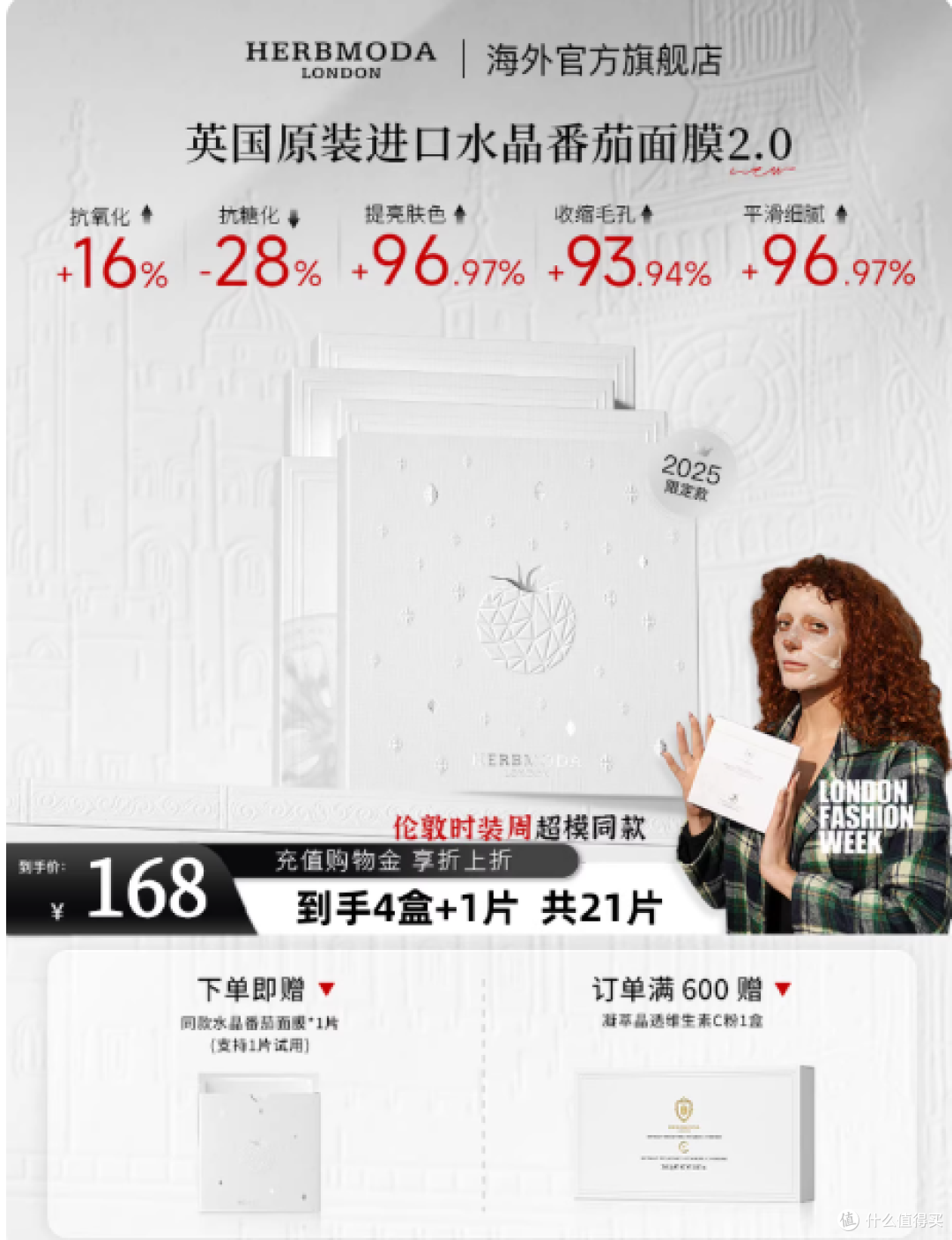 熬夜党狂喜!这片水晶番茄面膜把暗沉黄气按在地上摩擦✨