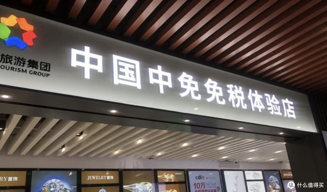 60万卡宴是骗局，代购要负刑责！海南封关真实红利普通人如何享？