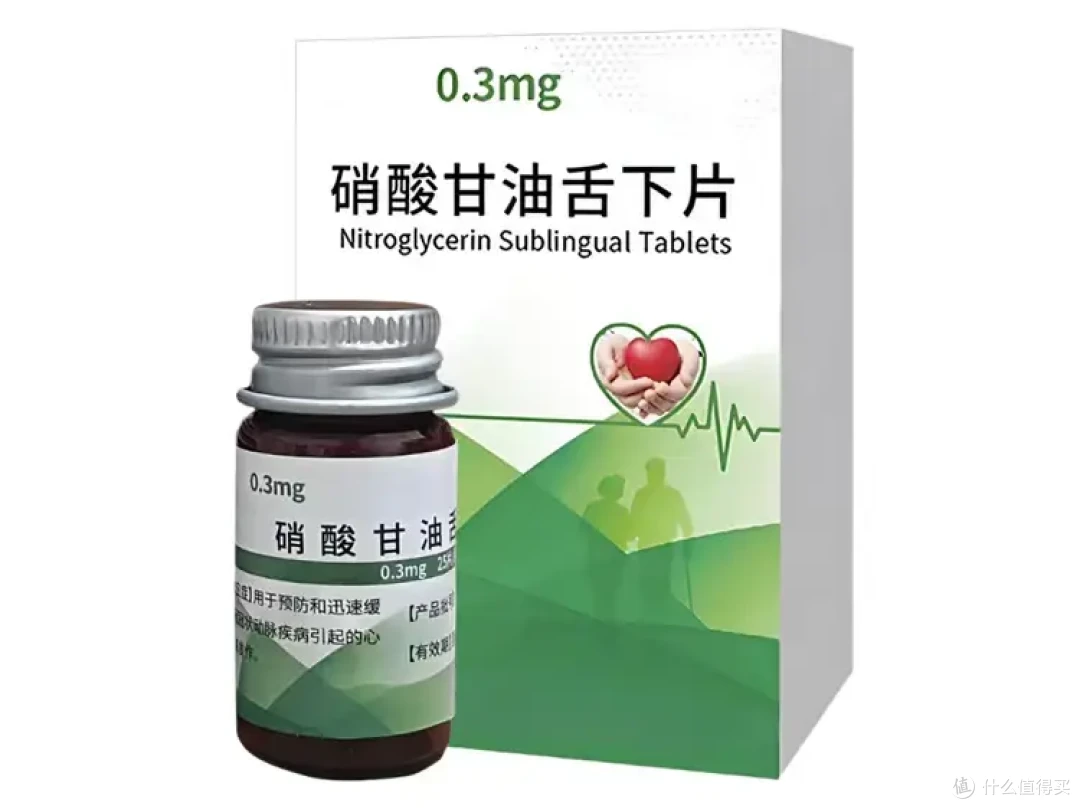 硝酸甘油:心绞痛患者的精准防护新选择