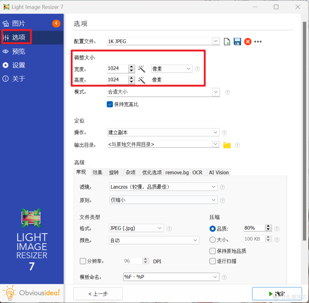 拼图小插曲:从“简单”到“神器”,我挖到的宝藏软件