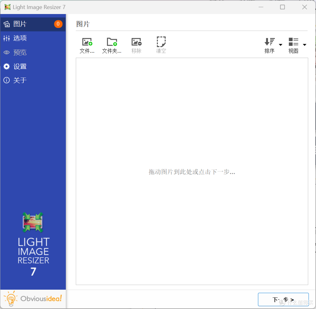 拼图小插曲:从“简单”到“神器”,我挖到的宝藏软件