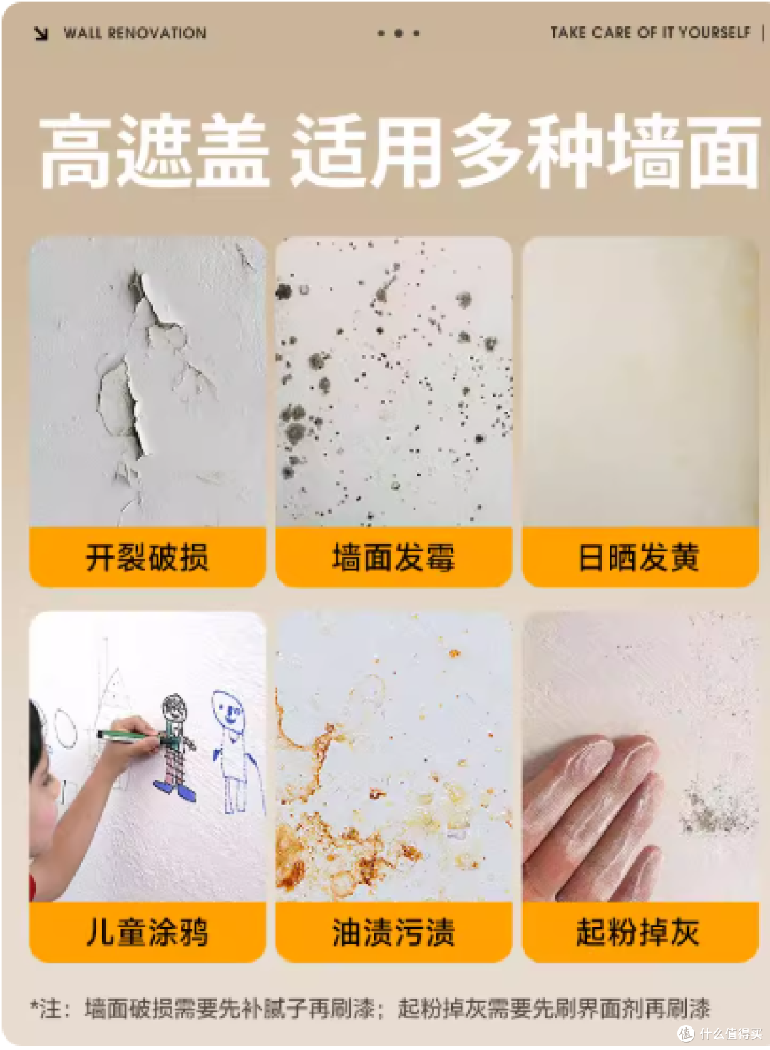 新手自刷墙面零翻车！三青抗甲醛乳胶漆拯救老房翻新💯