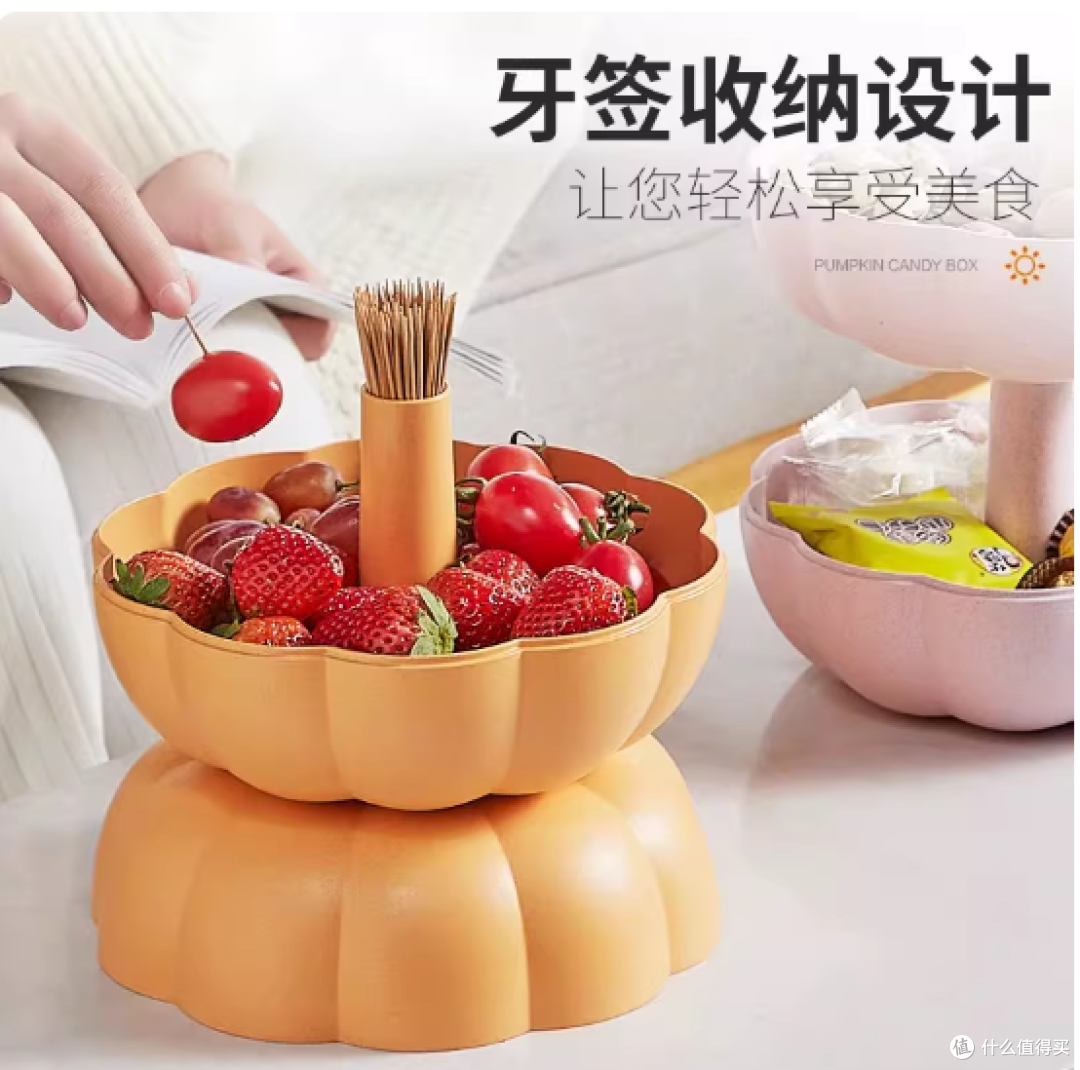 被问爆的客厅C位！南瓜果盘美到犯规✨
