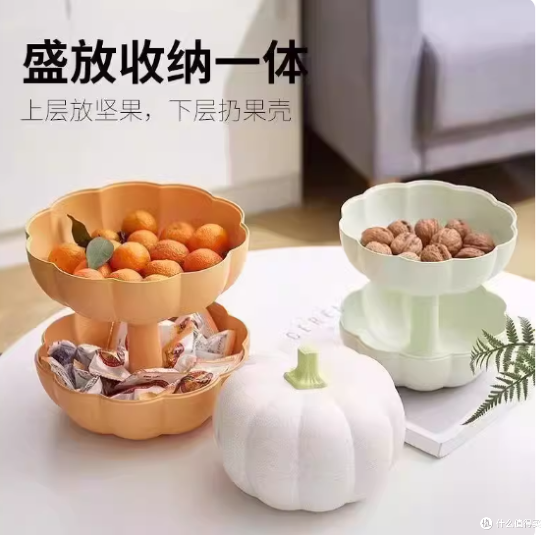被问爆的客厅C位！南瓜果盘美到犯规✨