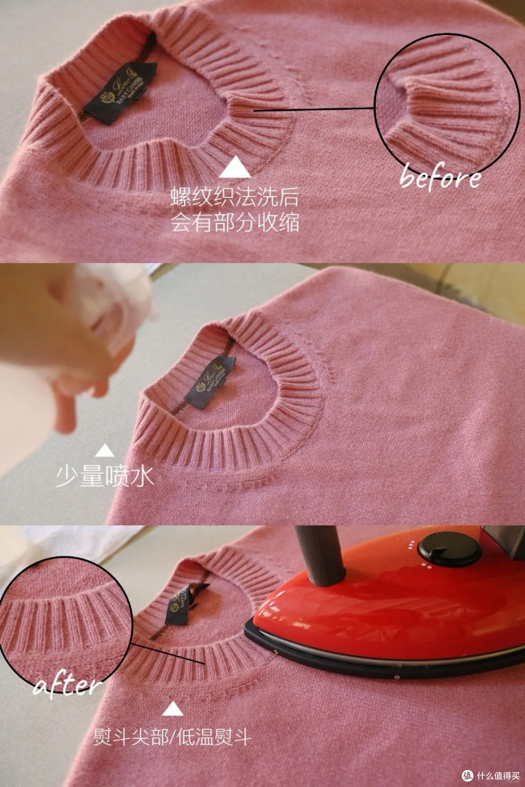 救回来了，毛衣缩水、变形、起球？这8个续命技巧，专治各种不服