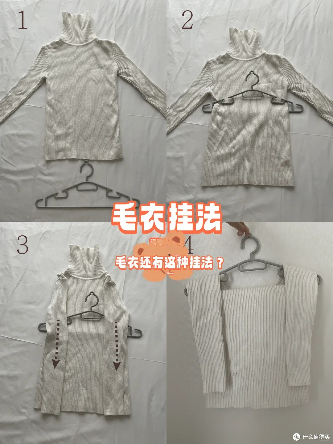 救回来了，毛衣缩水、变形、起球？这8个续命技巧，专治各种不服