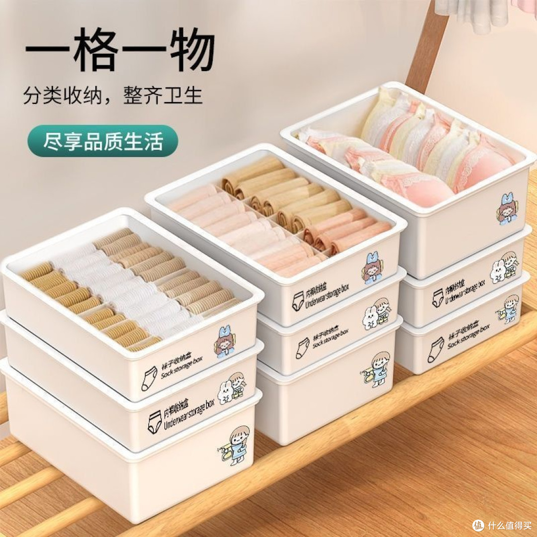 我的收纳拯救计划|内衣收纳盒,方寸之间的秩序革命