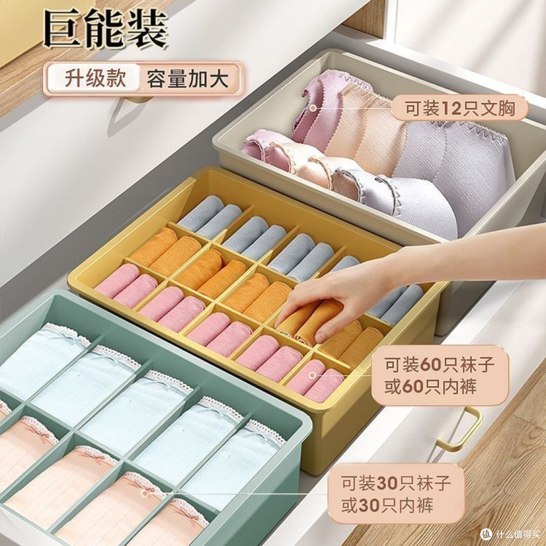 我的收纳拯救计划|内衣收纳盒,方寸之间的秩序革命