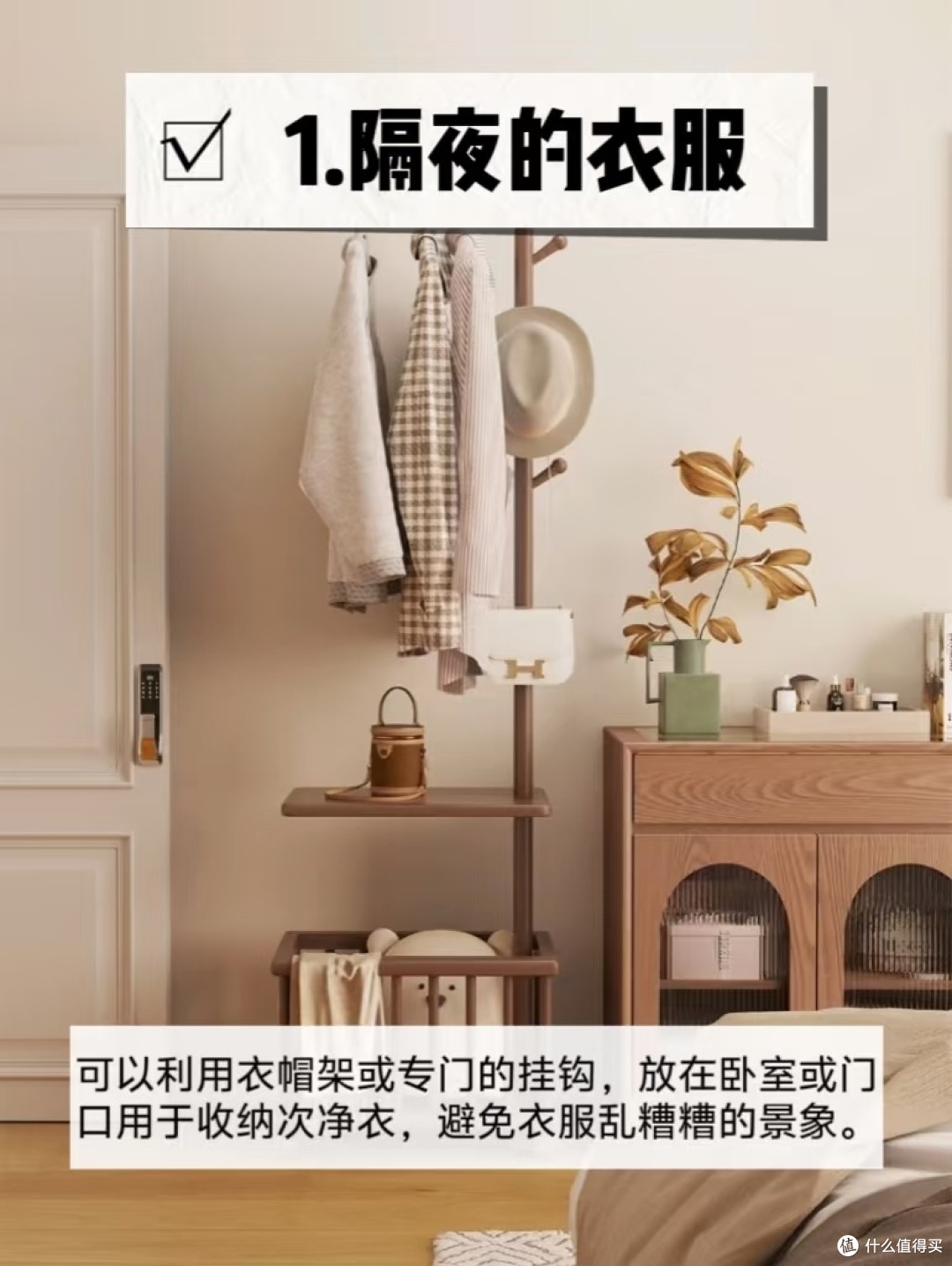 收纳师分享|提升幸福感的7个收纳细节