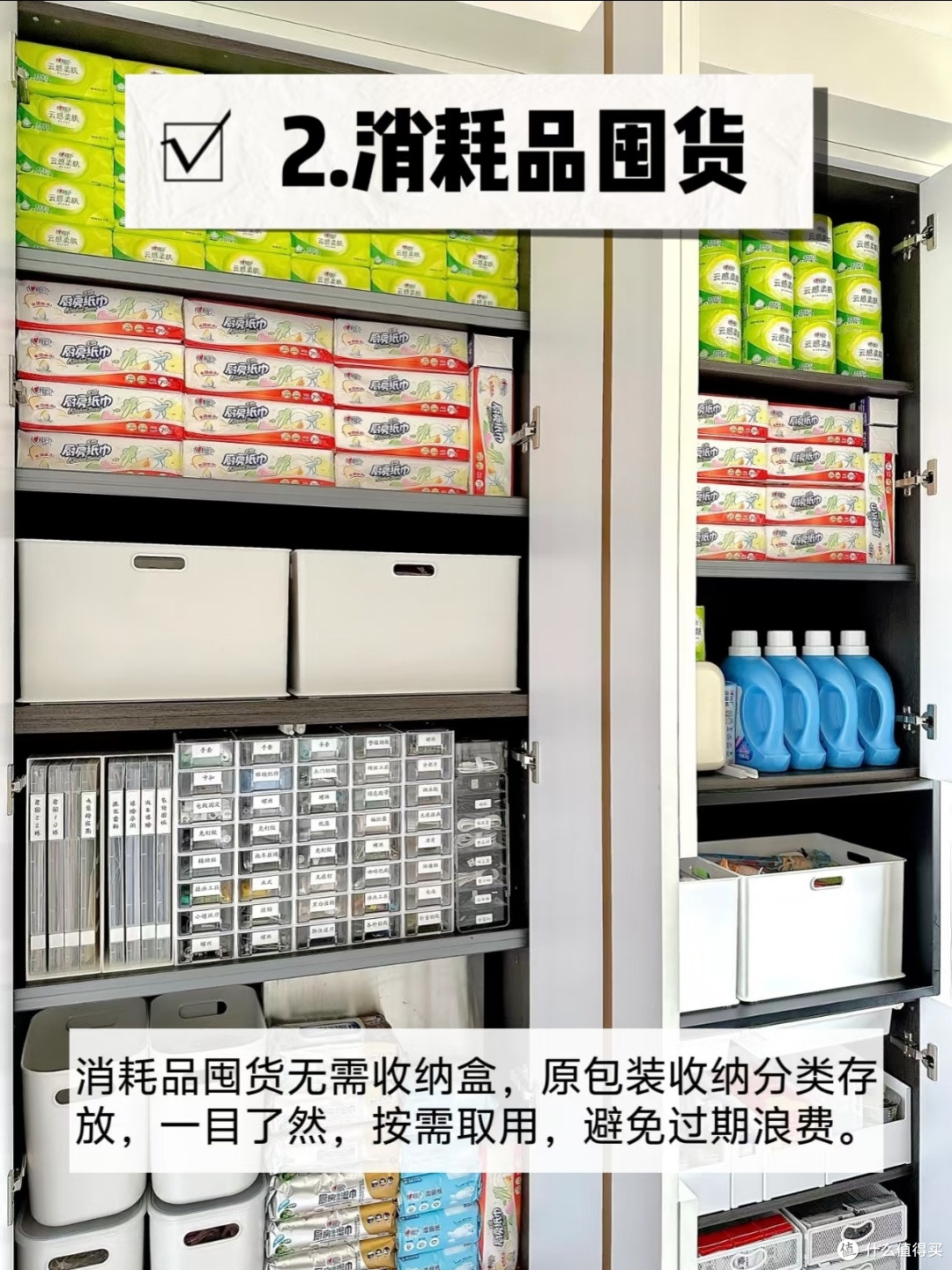 收纳师分享|提升幸福感的7个收纳细节