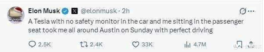 特斯拉:未来没有自动驾驶的车,就像大哥大手机!