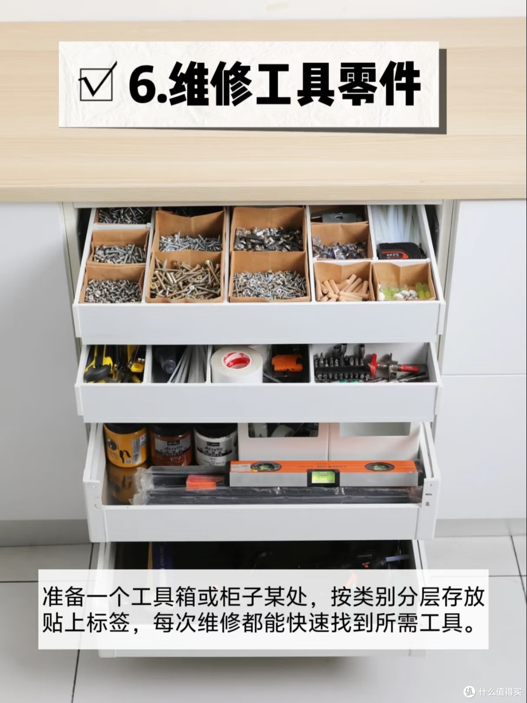 收纳师分享|提升幸福感的7个收纳细节