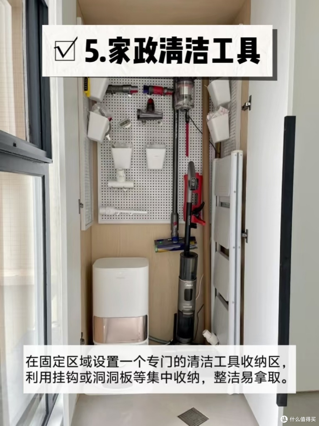 收纳师分享|提升幸福感的7个收纳细节