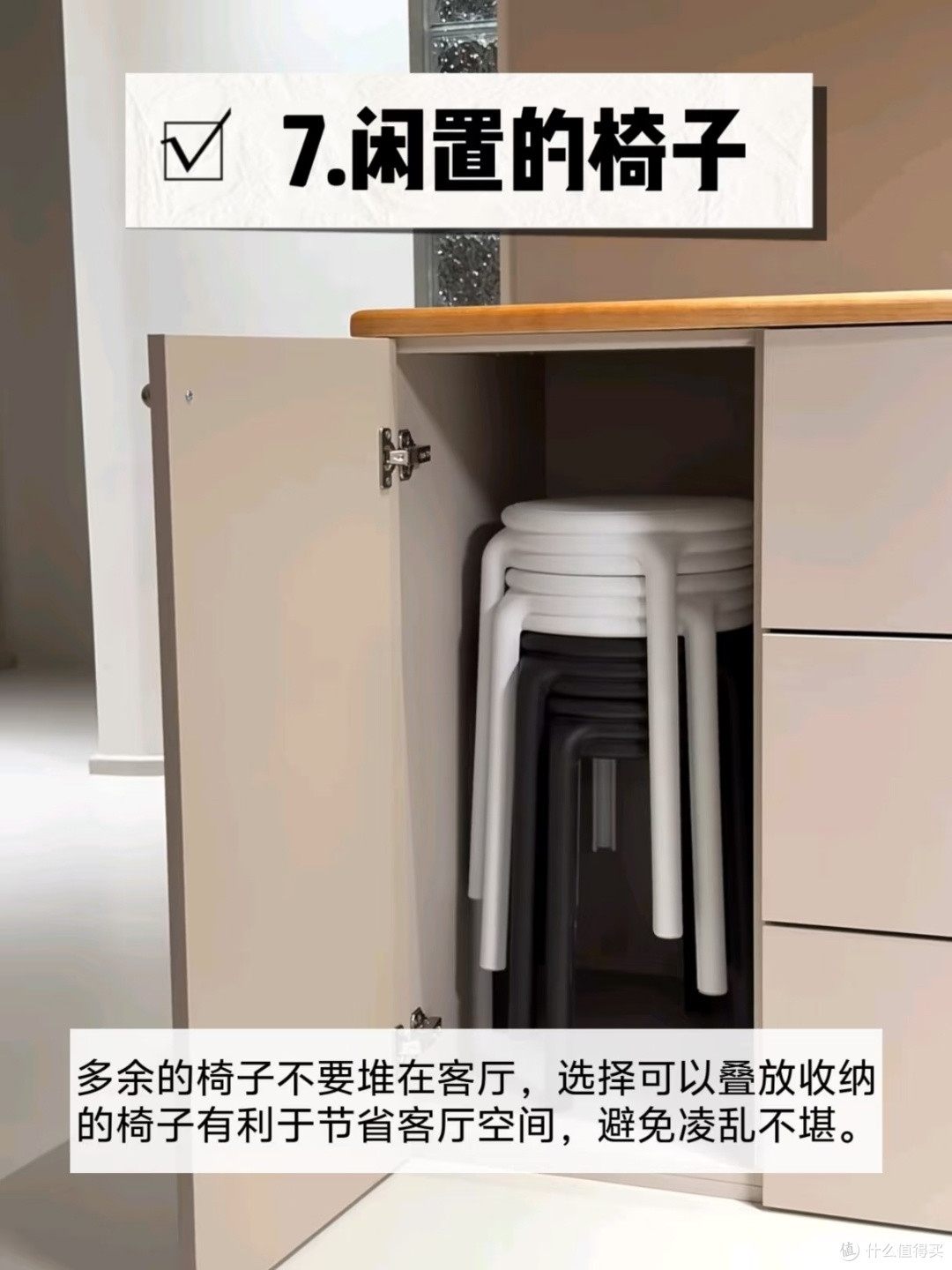 收纳师分享|提升幸福感的7个收纳细节