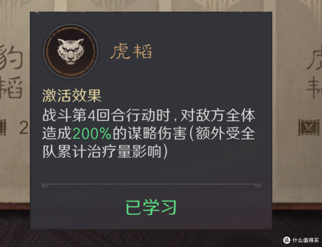 34分逆袭首胜!江苏队的战术像极了这款游戏