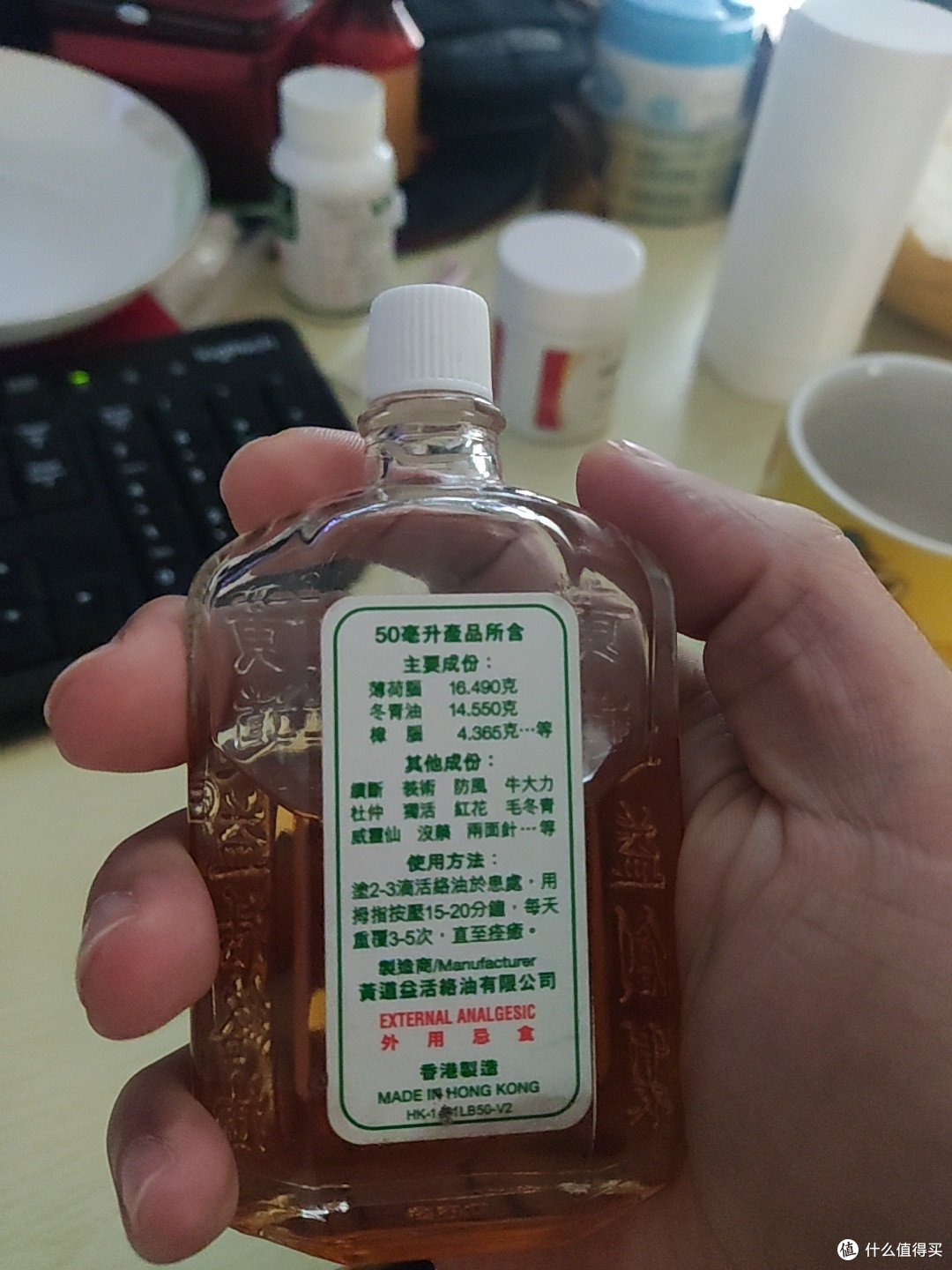 有腰扭了肌肉拉伤的老铁吗,可以试试黄道益
