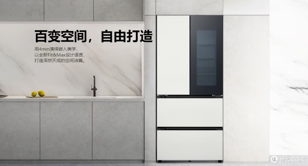 后悔买晚了!LG 全景透视窗法式嵌入冰箱