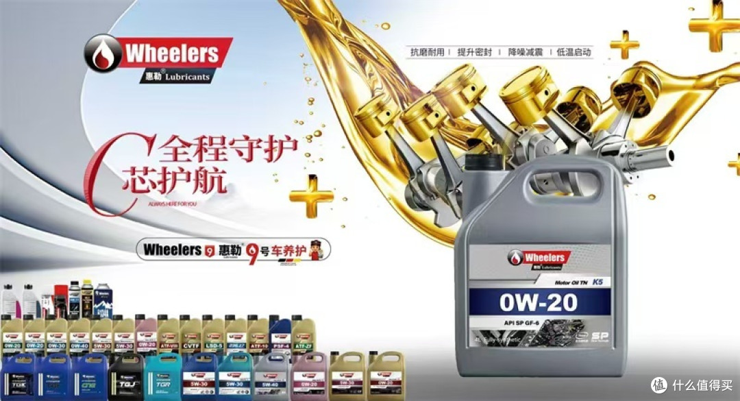 《德国工业精神的缩影：惠勒 57 年的匠心传承》
