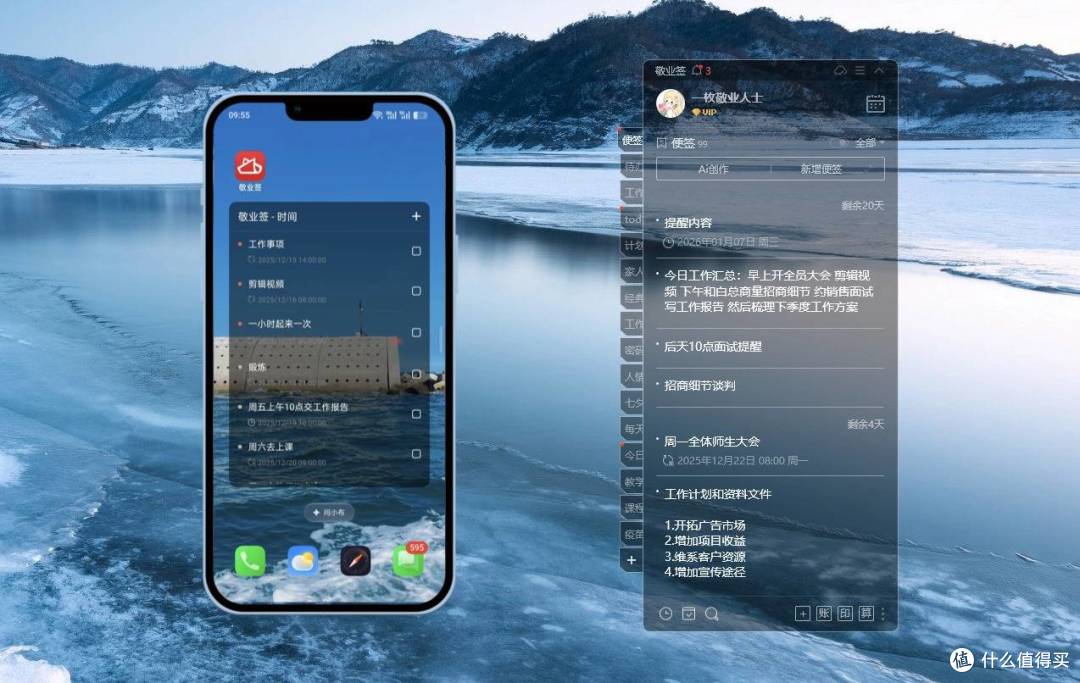 有哪些实用的电脑软件值得推荐?