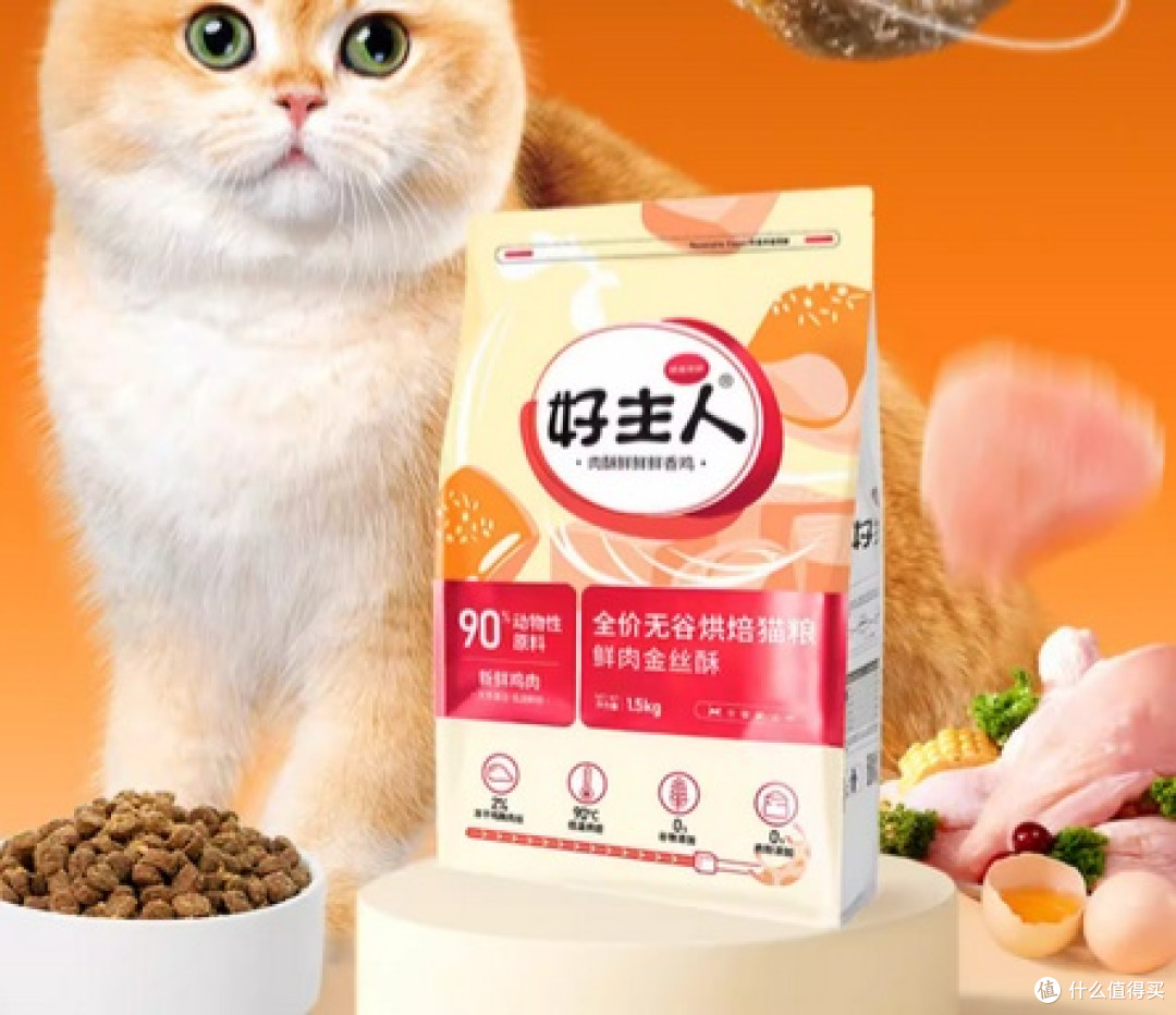 宠物猫粮哪个牌子好性价比高？2025年优质猫粮推荐排行榜最新最全