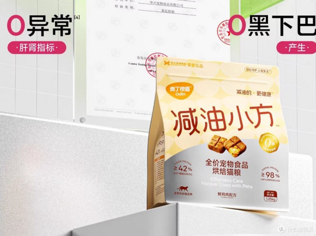 宠物猫粮哪个牌子好性价比高？2025年优质猫粮推荐排行榜最新最全