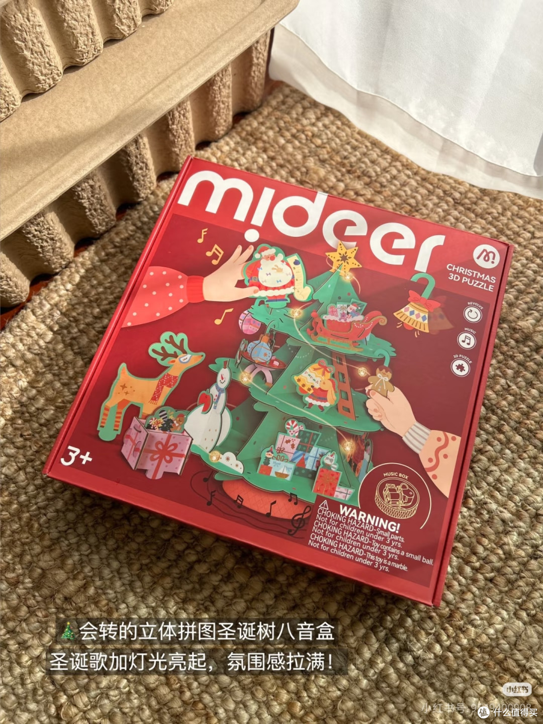🎁抄作业！适合送小女孩的圣诞新年礼物合集