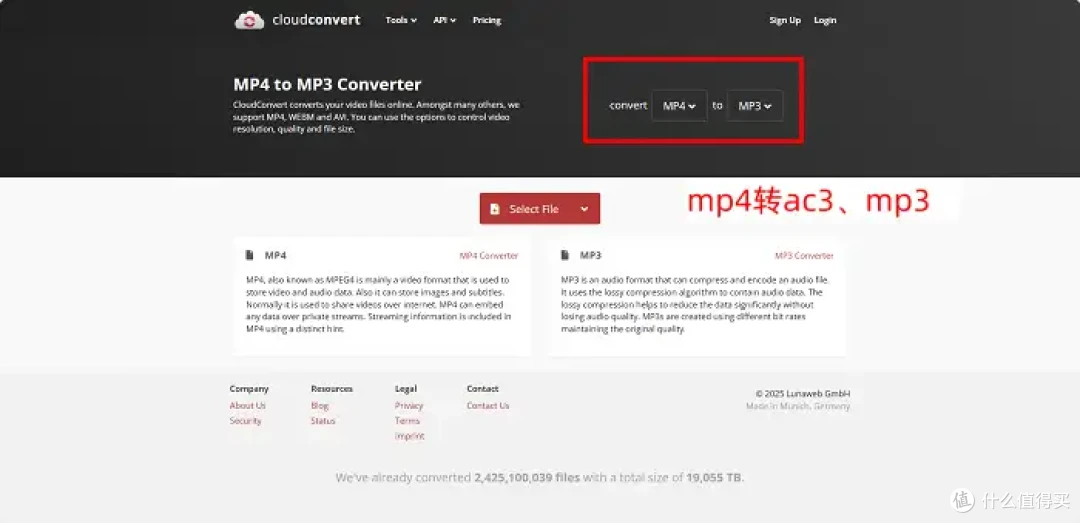深度测评:8个MP3提取转换器,无损音质轻松拿捏