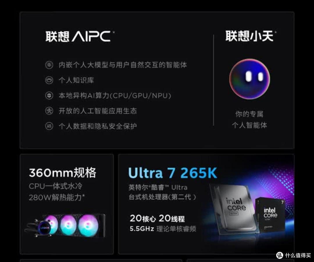 4K畅玩3A+AI生产力，我为什么选了联想拯救者刃9000K