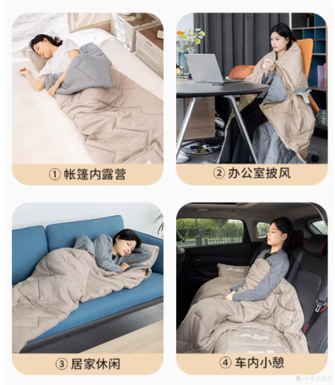 挖到宝!北山狼睡袋=办公室盖毯+旅行隔脏被+露营保暖神器✨