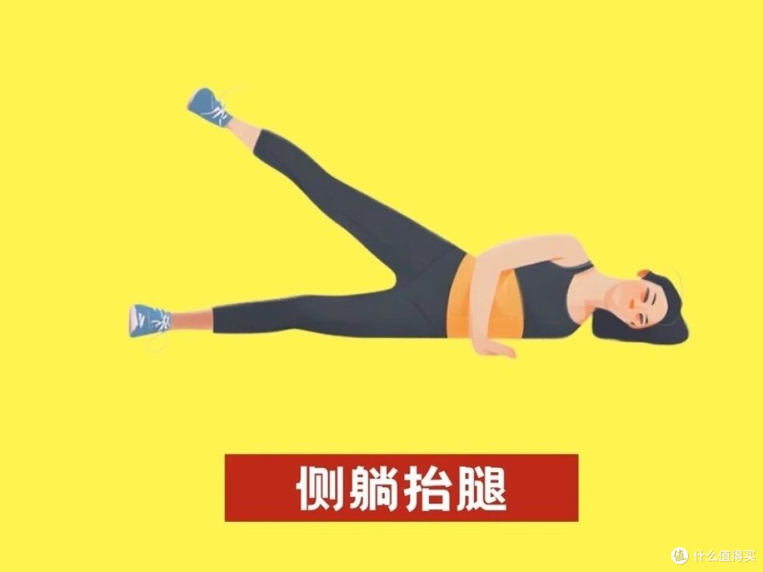 “懒人养膝法”:4 个 摸鱼级养膝动作,上班 / 居家都能做
