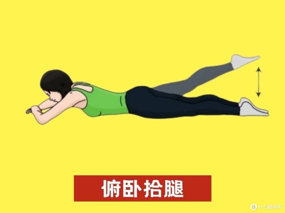 “懒人养膝法”:4 个 摸鱼级养膝动作,上班 / 居家都能做