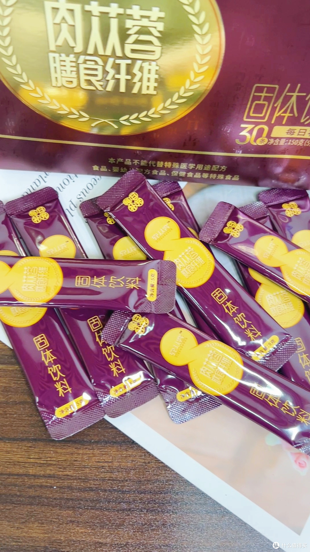 养生党狂喜!这款肉苁蓉固体饮料太适合久坐党了
