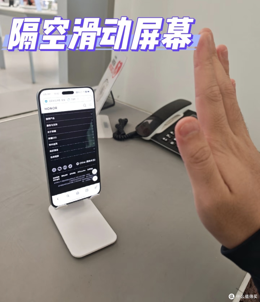 荣耀手机双击截屏与隔空滑动