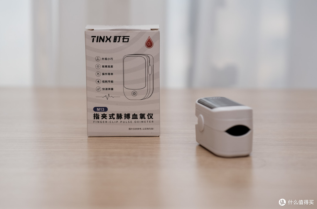 便携血氧仪怎么挑选-两只便携血氧仪的交接记录
