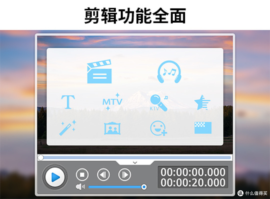 覆盖全场景创作!12款电脑视频剪辑软件实测,专业级/轻量化优选